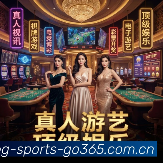 麻将胡了pg中文网页平台生态图